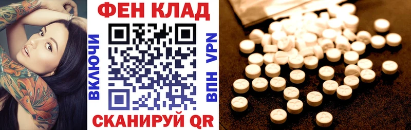 АМФЕТАМИН Розовый  Озёрск 
