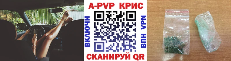 купить наркотики цена  Озёрск  это телеграм  A PVP крисы CK 