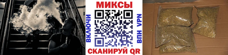 OMG рабочий сайт  Озёрск  БУТИРАТ Butirat 