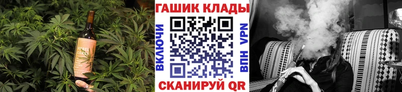 Печенье с ТГК конопля цена наркотик Озёрск