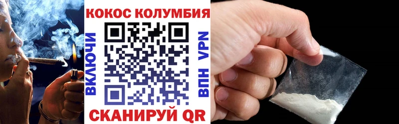 COCAIN VHQ  Озёрск 