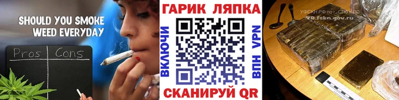 как найти наркотики  Озёрск  ГАШИШ Изолятор 