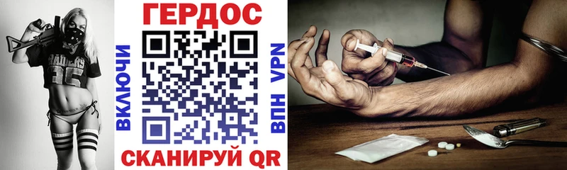 Героин Афган  Озёрск 