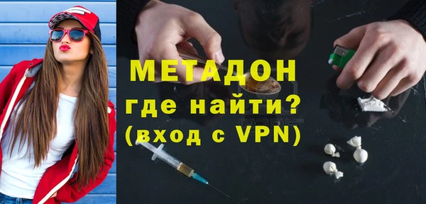 амфетамин Новодвинск