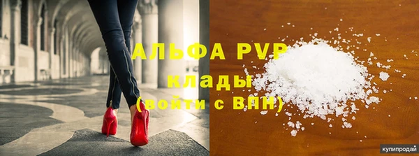 соль курить ск Нефтегорск