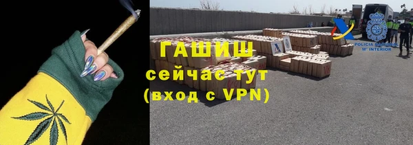 таблы Новозыбков