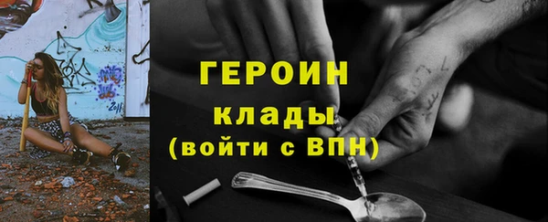 бошки Нязепетровск