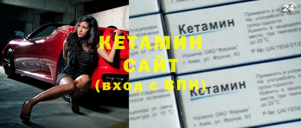 СК Гусиноозёрск