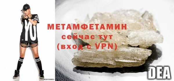 MDMA Premium VHQ Новокубанск