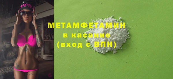 MDMA Premium VHQ Новокубанск