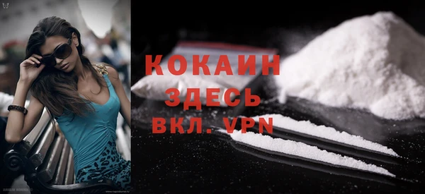 MDMA Premium VHQ Новокубанск