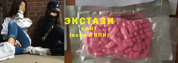 амфетамин Новодвинск