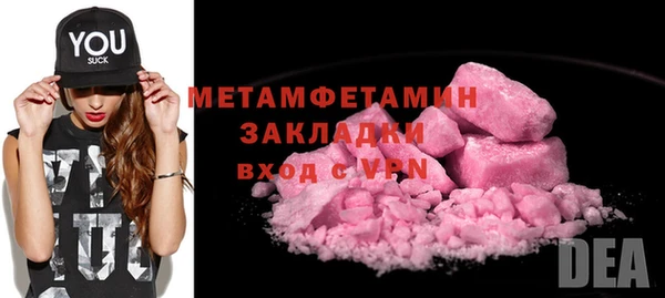 бошки Нязепетровск