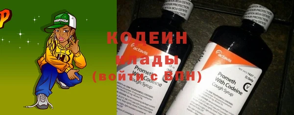 амфетамин Новодвинск