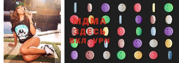 таблы Новозыбков