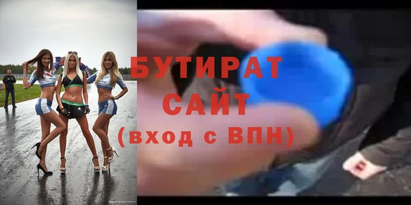 бошки Нязепетровск