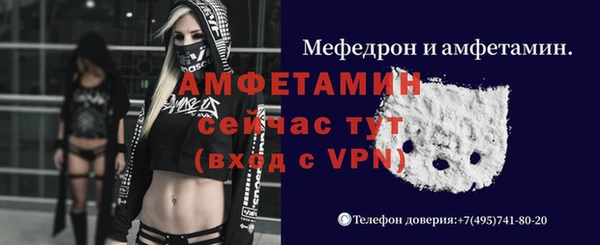 амфетамин Новодвинск
