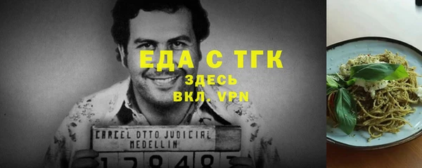 бошки Нязепетровск