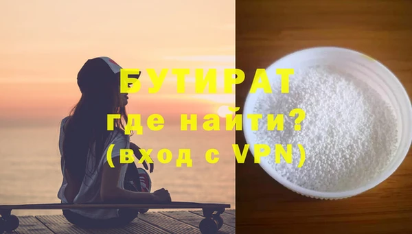 амфетамин Новодвинск
