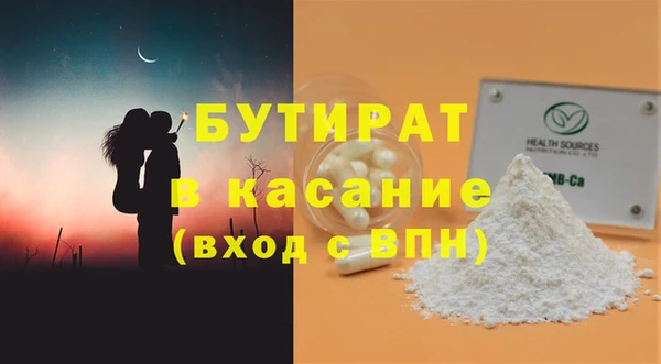 MDMA Premium VHQ Новокубанск