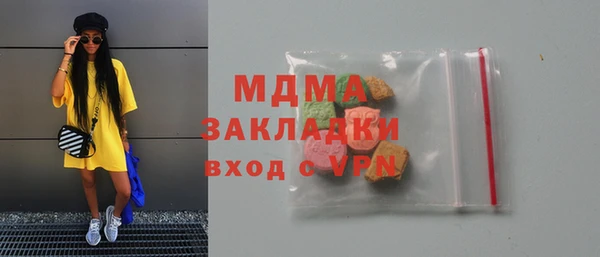 марихуана Нягань