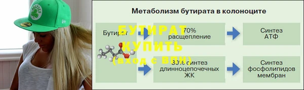 MDMA Premium VHQ Новокубанск