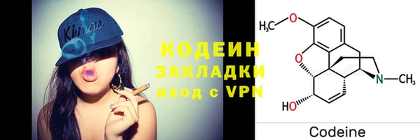 таблы Новозыбков
