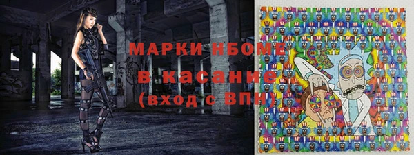 амфетамин Новодвинск