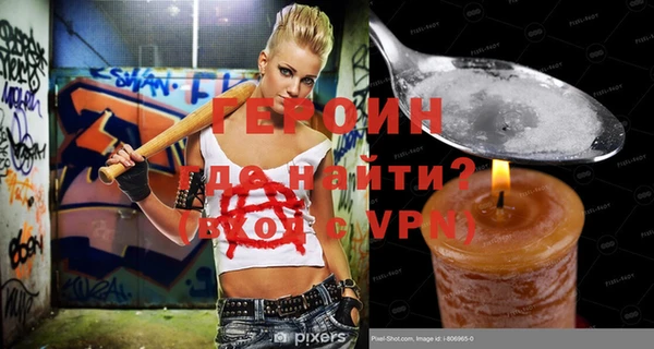 MDMA Premium VHQ Новокубанск
