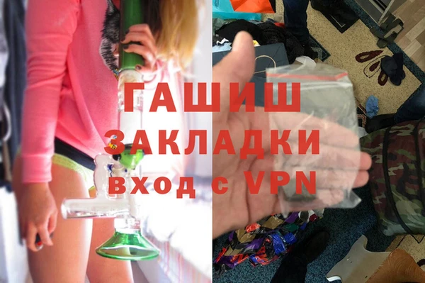 дживик Гусь-Хрустальный
