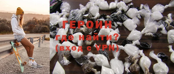 таблы Новозыбков