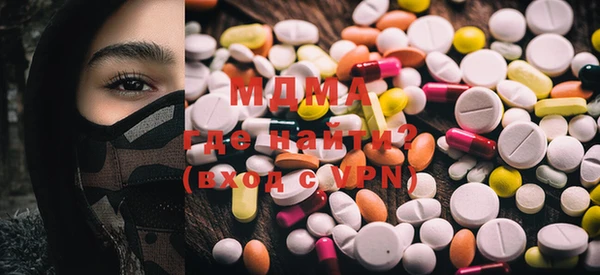 MDMA Premium VHQ Новокубанск
