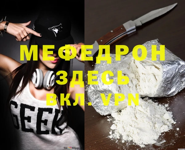 таблы Новозыбков
