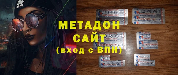 MDMA Premium VHQ Новокубанск