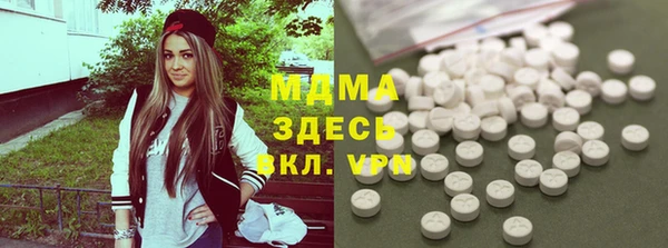 амфетамин Новодвинск