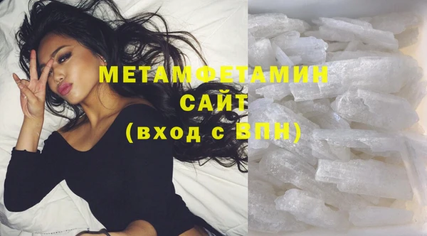 бошки Нязепетровск