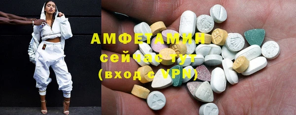 MDMA Premium VHQ Новокубанск