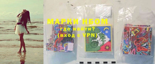 амфетамин Новодвинск
