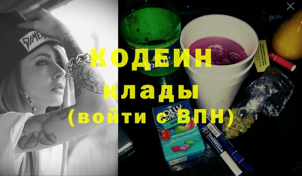 MDMA Premium VHQ Новокубанск