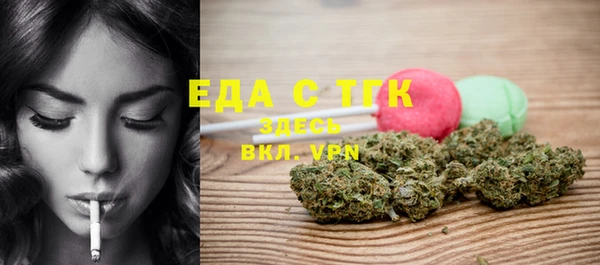 MDMA Premium VHQ Новокубанск