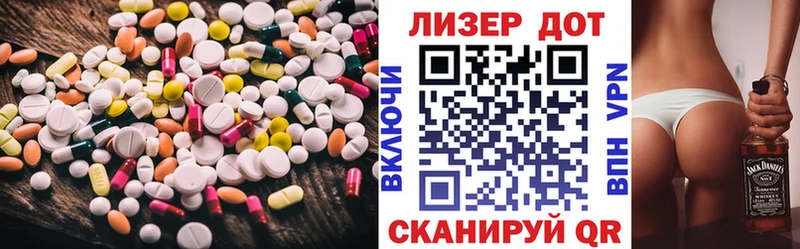 ЛСД экстази кислота  Озёрск 