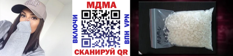 МДМА crystal  Озёрск 
