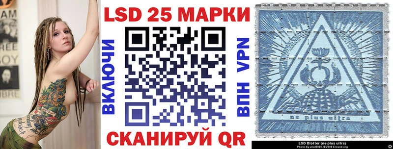 omg рабочий сайт  Озёрск  Марки 25I-NBOMe 1500мкг  дарнет шоп 